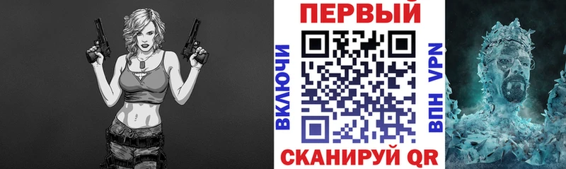 закладки  Омск  АМФ Premium 