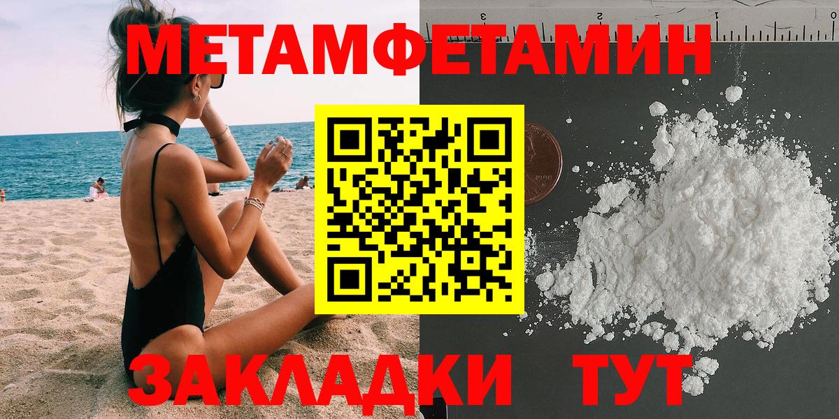Amphetamine Premium Омск
