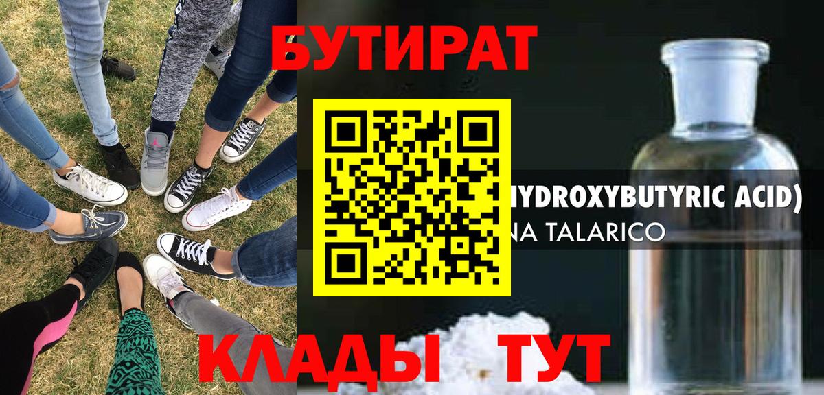 Марихуана  ГАШ  Вход с VPN  Кокаин  Омск  Мефедрон  