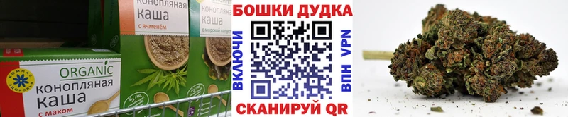 Еда ТГК конопля  это формула  Омск 