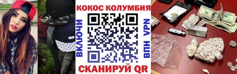 КОКАИН 99% Омск