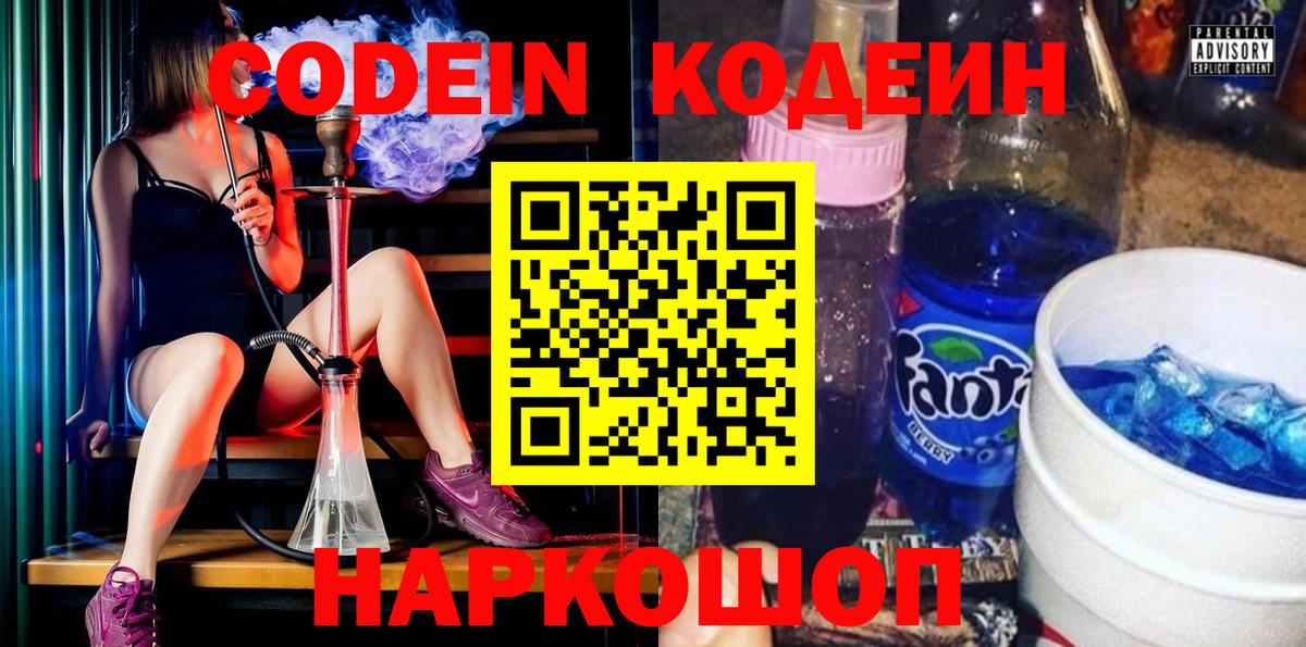 ГАШ Омск