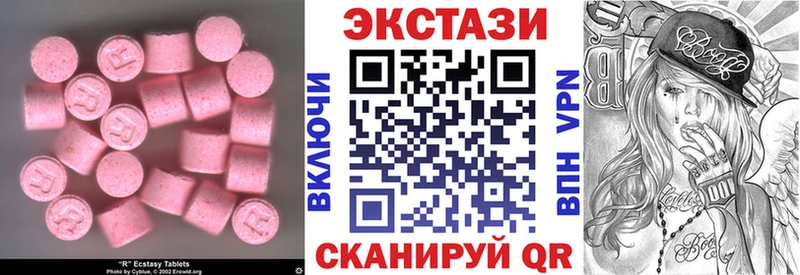 Ecstasy бентли Омск