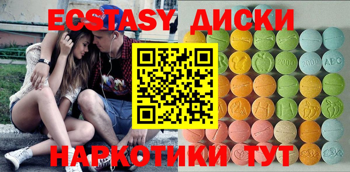 ЭКСТАЗИ бентли Омск