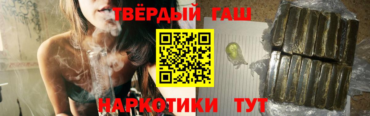 Гашиш Cannabis Омск