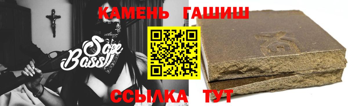 Гашиш индика сатива Омск
