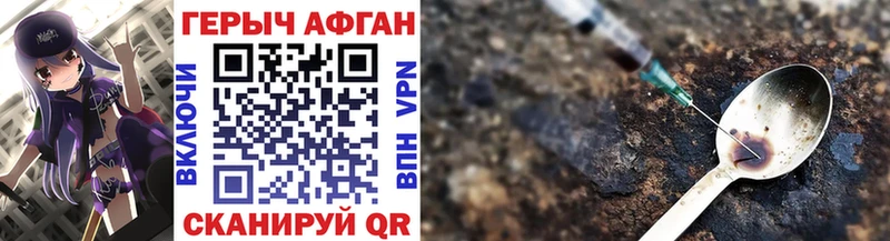 где найти наркотики  Омск  ГЕРОИН Heroin 