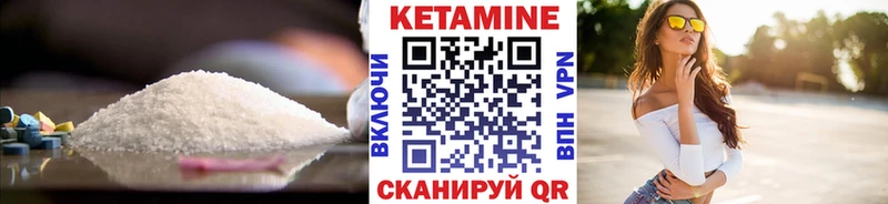 Кетамин VHQ  мега зеркало  Омск 