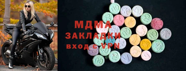 синтетический гашиш Абдулино