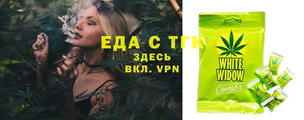 синтетический гашиш Абдулино