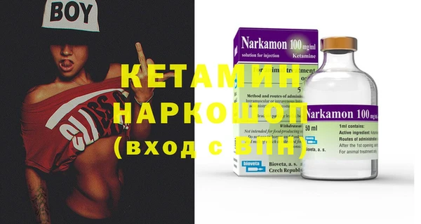 бутик Абинск