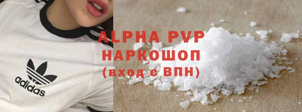 дистиллят марихуана Липки