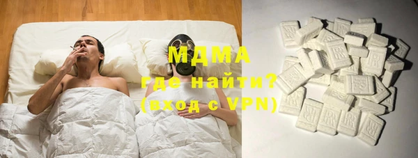 бутик Абинск