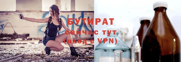 синтетический гашиш Абдулино