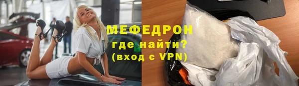 ALPHA PVP Абаза