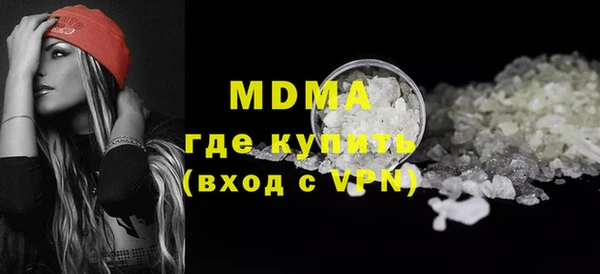 бутик Абинск
