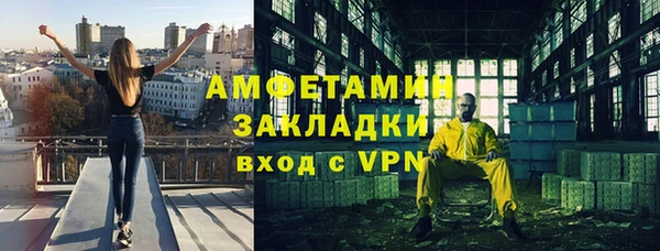 бутик Алексин