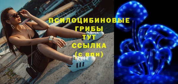 бутик Алексин