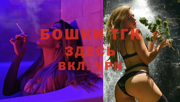 бутик Абинск