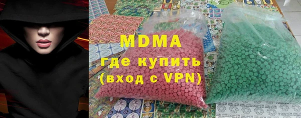 бутик Абинск