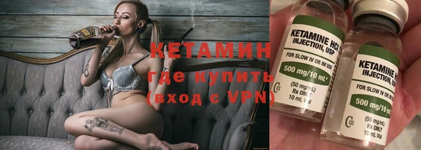 синтетический гашиш Абдулино