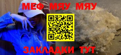 дживик Донецк
