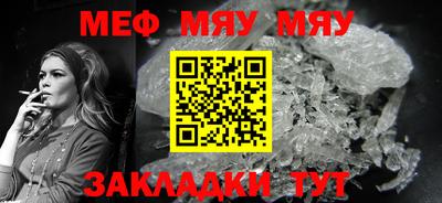 MESCALINE Ликино-Дулёво