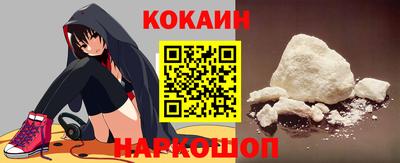 бошки Ливны