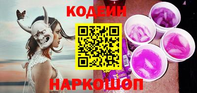 дживик Донецк