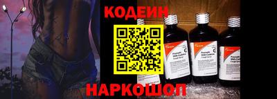 бутик Лесосибирск