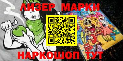 марки lsd Гатчина