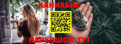 марихуана Гай