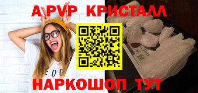 дживик Донецк