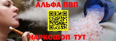 jwh Дубна