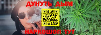 бошки Ливны