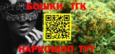 марихуана Гай