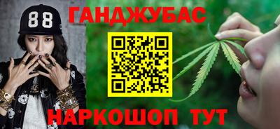дживик Донецк