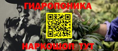 марихуана Гай