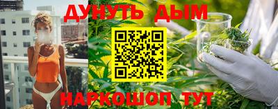 марихуана Гай