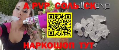 дурь Донской