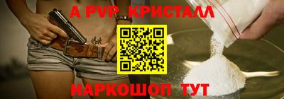 прущие грибы Гагарин