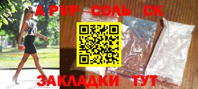 марки lsd Гатчина