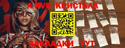 дурь Донской
