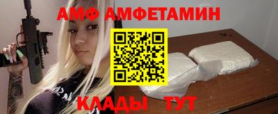 дживик Донецк