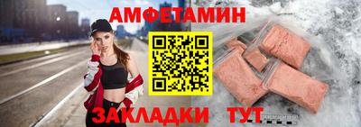 дживик Донецк