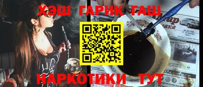 бутик Лесосибирск