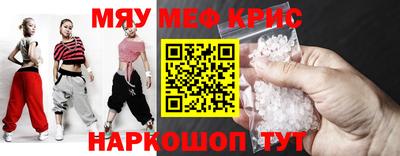 дживик Донецк
