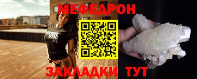 прущие грибы Гагарин