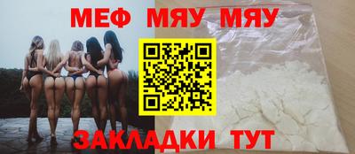 дживик Донецк