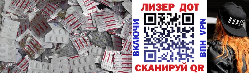 LSD-25 экстази ecstasy  цены наркотик  Омск 